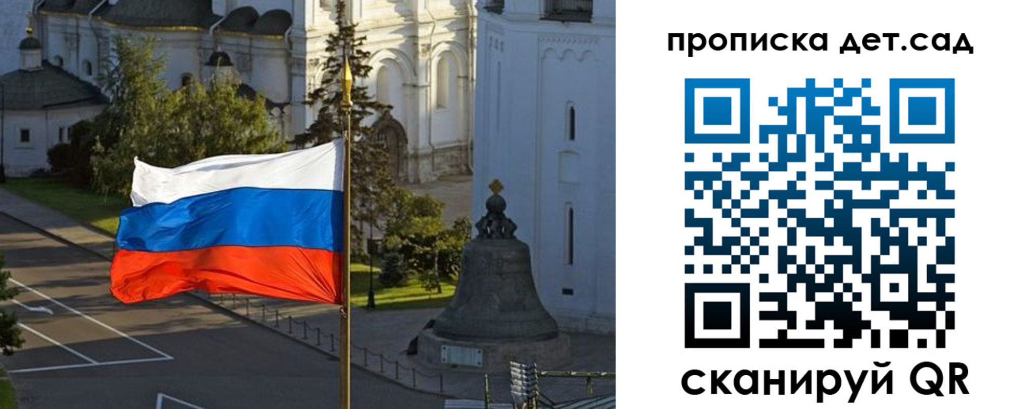 регистрация в Миассе